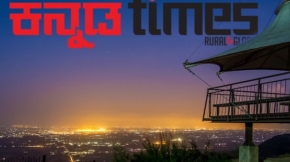 kannadatimes bangalore